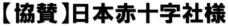 酸素カプセル